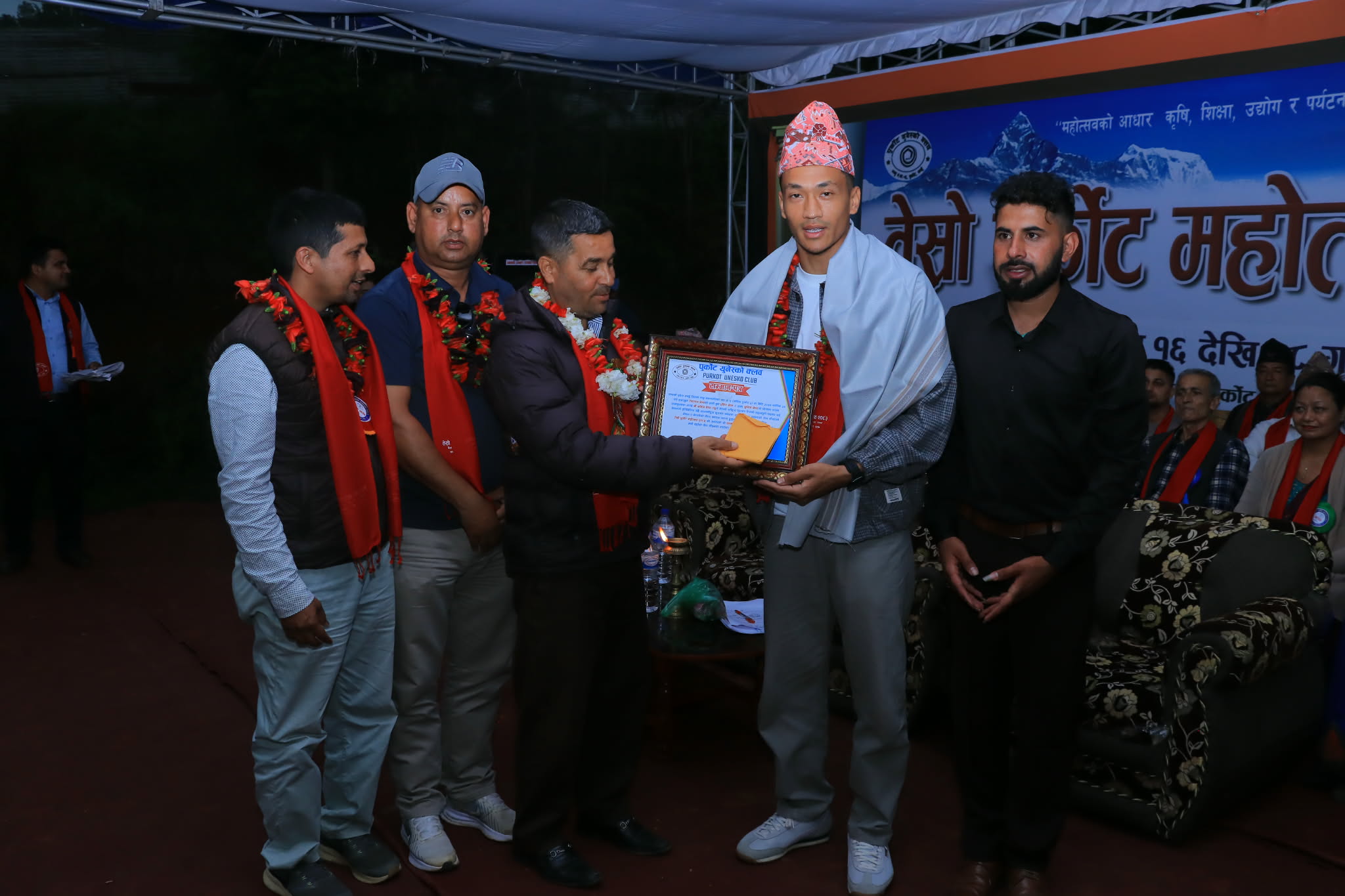 पुर्कोट महोत्सव सुरु, राष्ट्रिय खेलाडी सनिस श्रेष्ठ सम्मानित