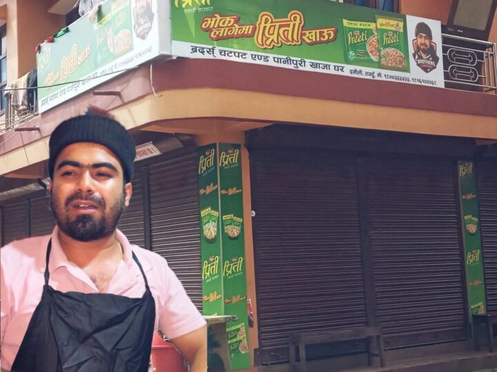 माफी माग्दा पनि जुटेन सहमति : ‘भाइरल चटपटे’ प्रकरण थप पेचिलो, दिनभर छलफलमा पनि निष्कर्ष शून्य