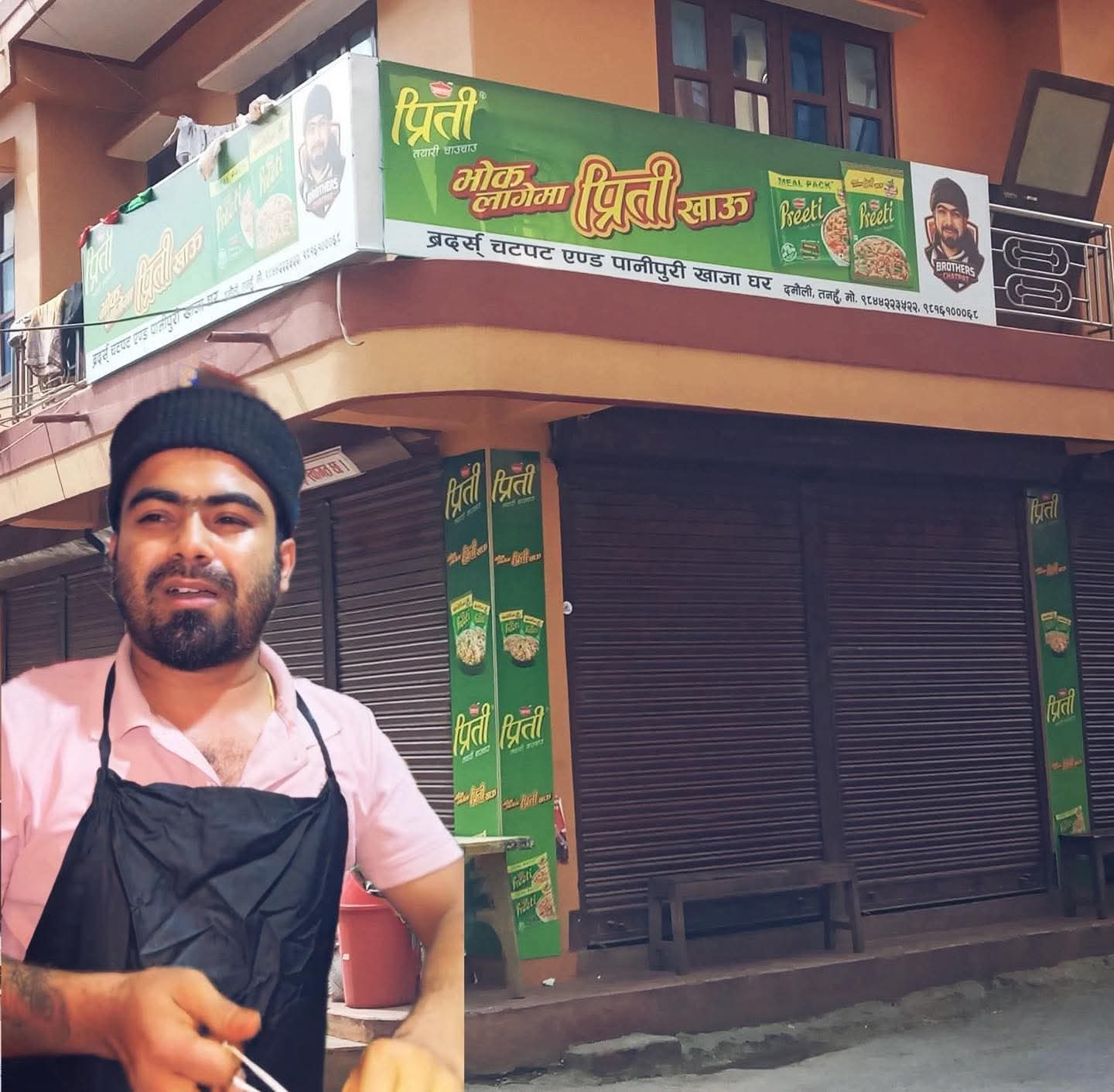जातीय विभेद आरोप र वास्तविकता— भाइरल चटपटेमा दलित स्टाफ नै कार्यरत