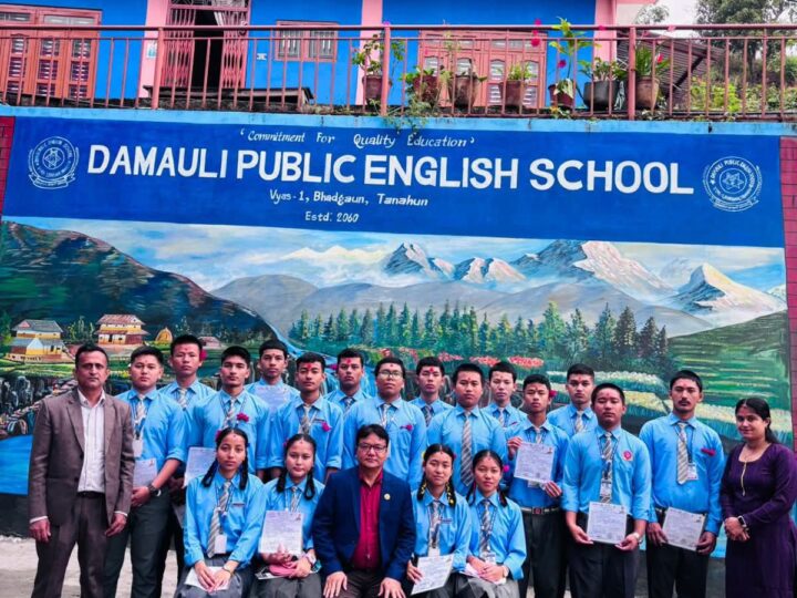 लगातार तेस्रो वर्ष पनि शतप्रतिशत नतिजा : दमौली पब्लिक बोर्डिङको ‘ह्याट्रिक’ सफलता