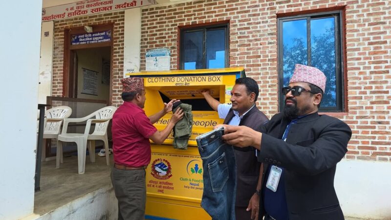 बन्दीपुरमा कपडा बैंक सञ्चालनमा