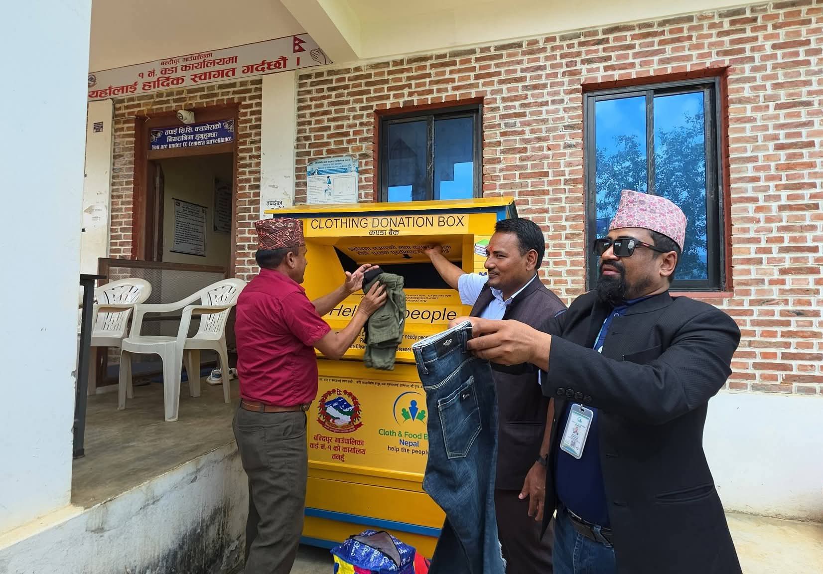 बन्दीपुरमा कपडा बैंक सञ्चालनमा