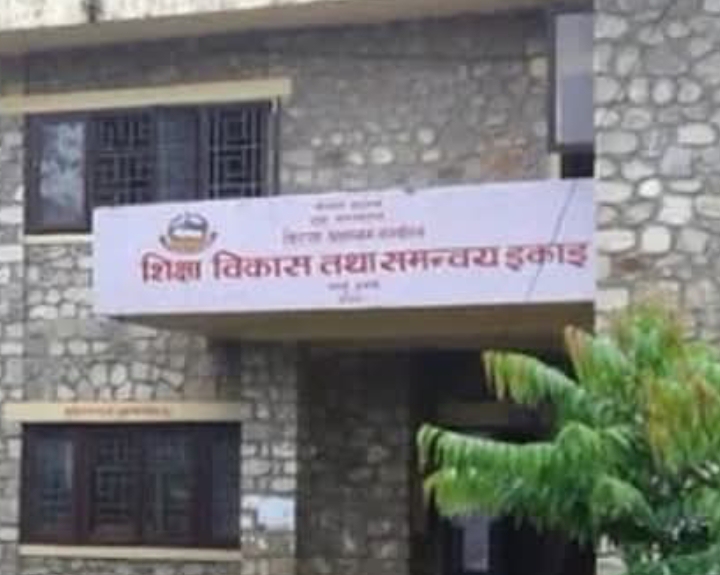 विद्यालय व्यवस्थापन समिति गठन गर्न तनहुँका सबै विद्यालयलाई निर्देशन