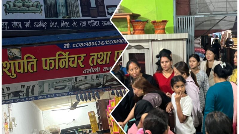 जन्मदिनको अवसरमा पशुपति फर्निचरमा चिट्ठा उपहार, ग्राहकको भीड
