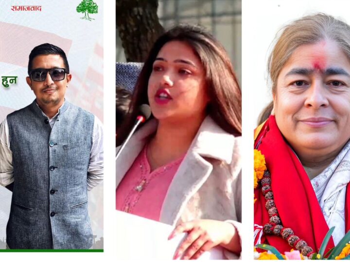 कांग्रेसका भ्रातृ संस्थामा नयाँ नेतृत्व, कटुवाल, कोइराला र खरेललाई जिम्मेवारी