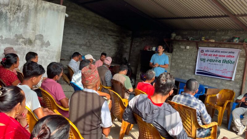 देवघाटकाे कालीगण्डकी कोरिडोर केन्द्रित पशुपन्छी तथा मत्स्य उत्पादन तथा प्रवर्द्धन कार्यक्रम सम्पन्न