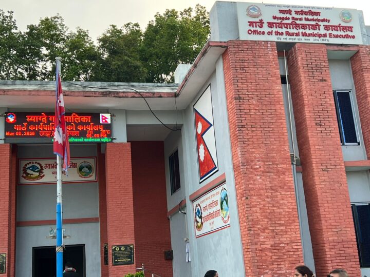 म्याग्दे गाउँपालिकामा स्थानीय उत्पादनको प्रदर्शनी हुने