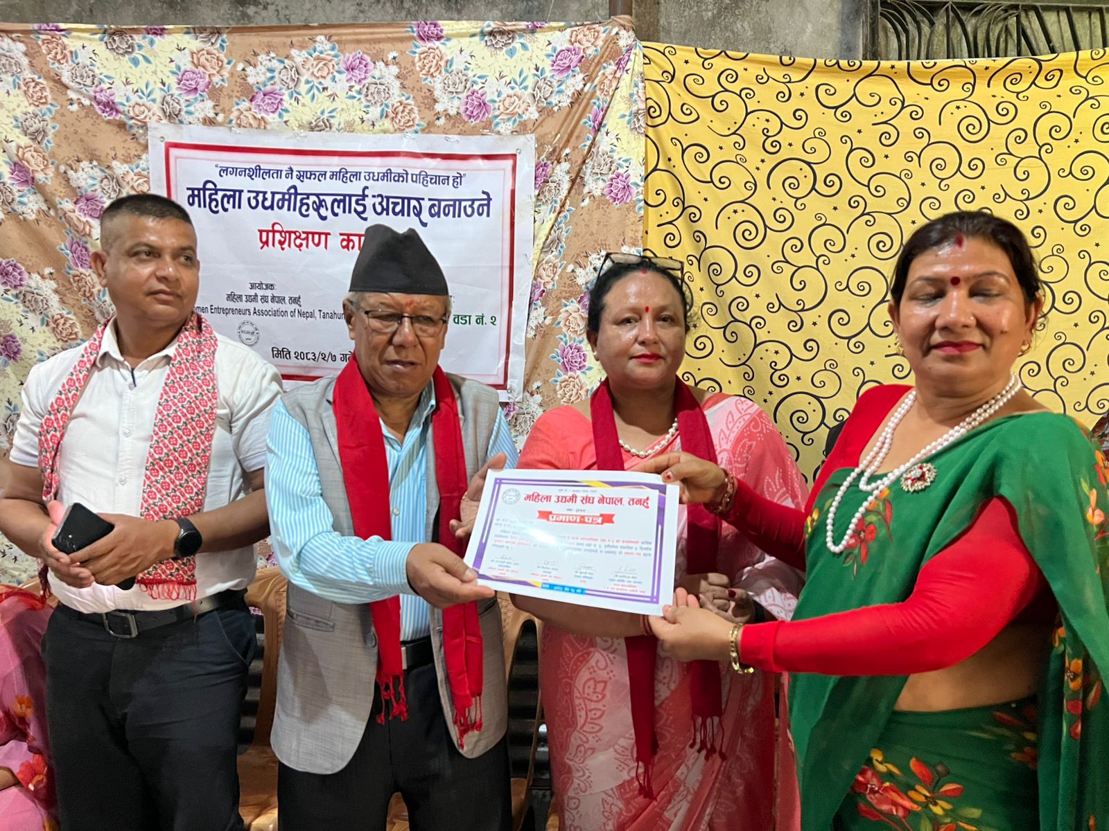 महिला उद्यमीलाई अचार बनाउने सातदिने तालिम सम्पन्न, सहभागीलाई प्रमाणपत्र वितरण