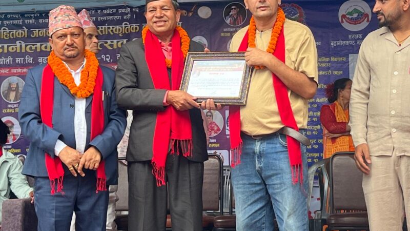 बुढानीलकण्ठ उत्सवमा तनहुँ प्रेसका सम्पादक अमरराज नहर्की सम्मानित