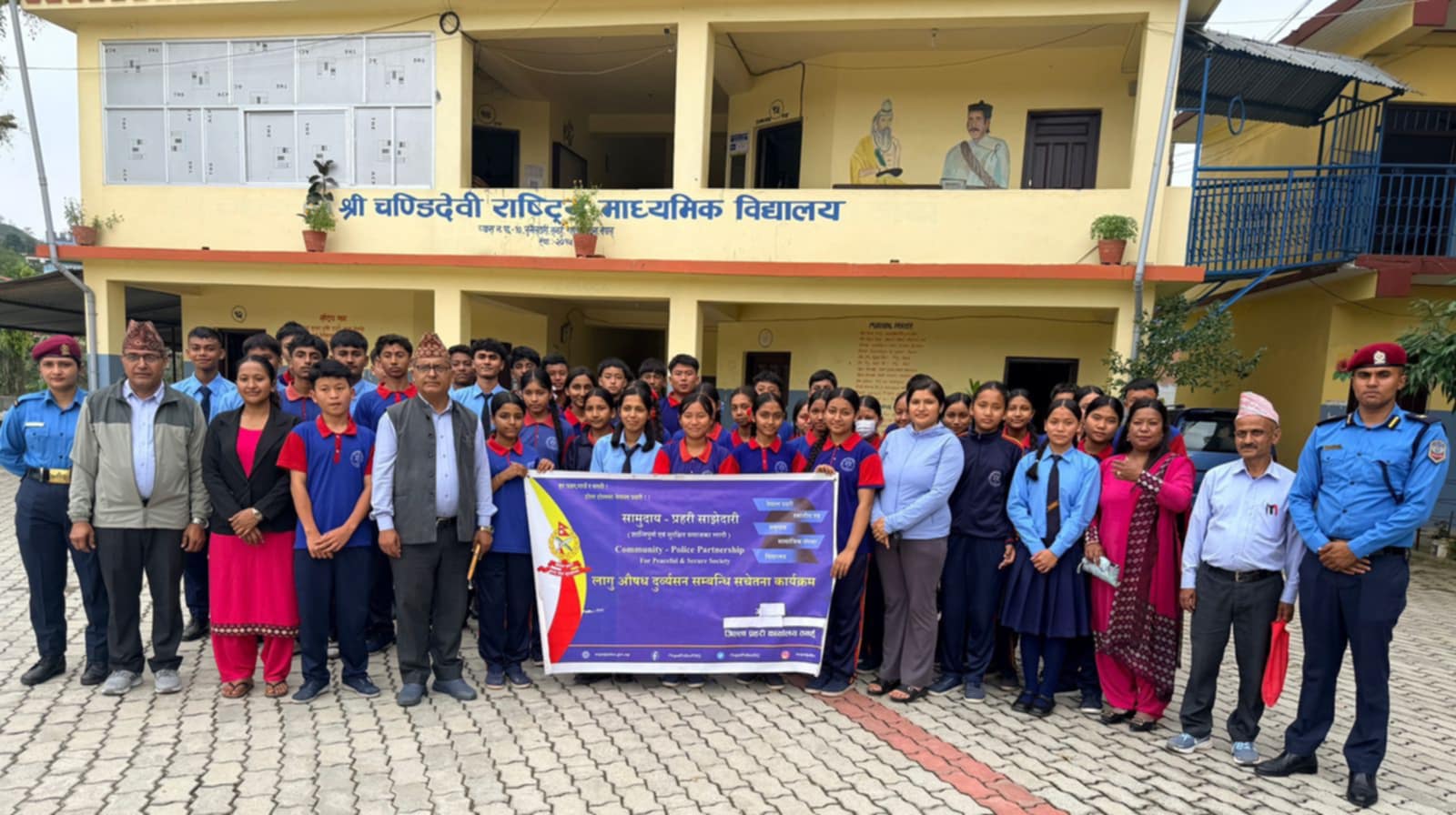 चण्डीदेवीमा लागुऔषध दुर्व्यसन विरुद्ध सचेतना कार्यक्रम सम्पन्न