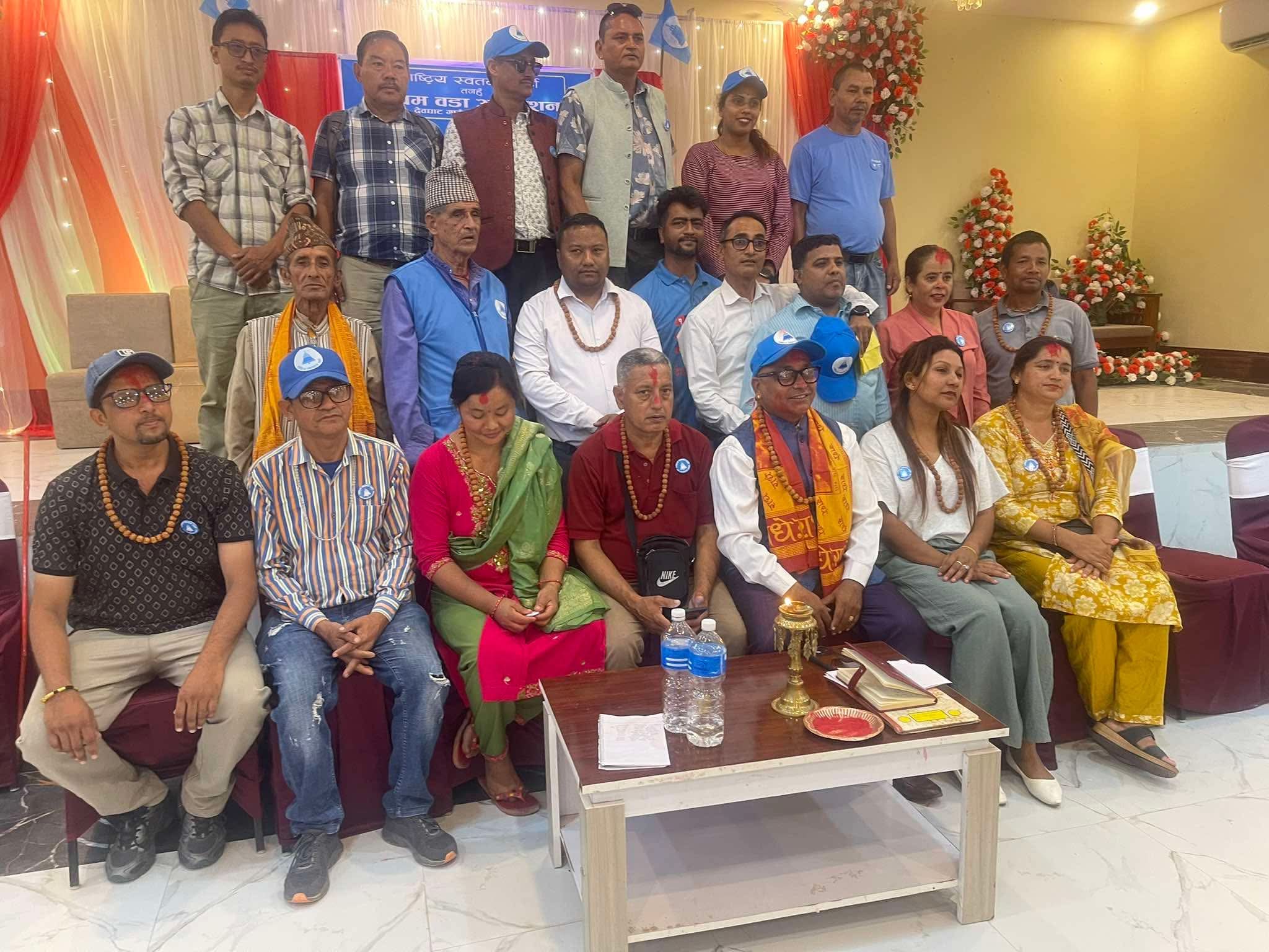 देवघाटमा राष्ट्रिय स्वतन्त्र पार्टीको प्रथम वडा अधिवेशन सम्पन्न