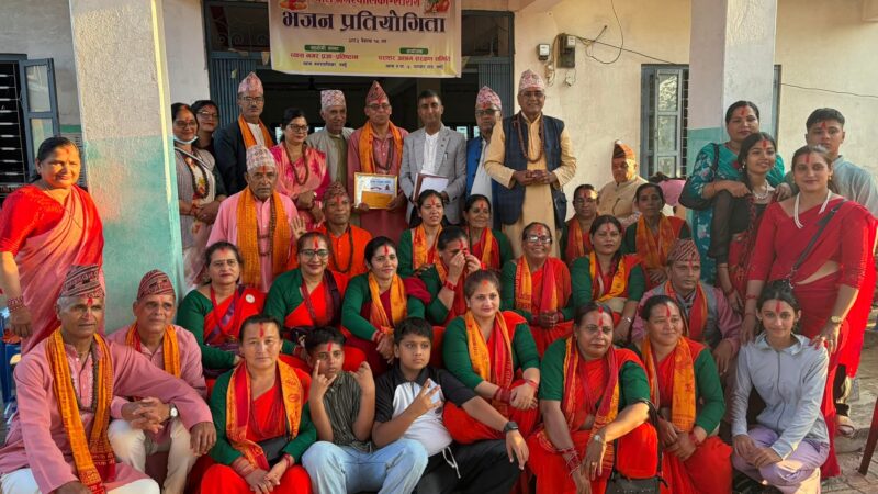 व्यास नगरस्तरीय भजन प्रतियोगितामा जलेश्वर संकिर्तन समूह प्रथम