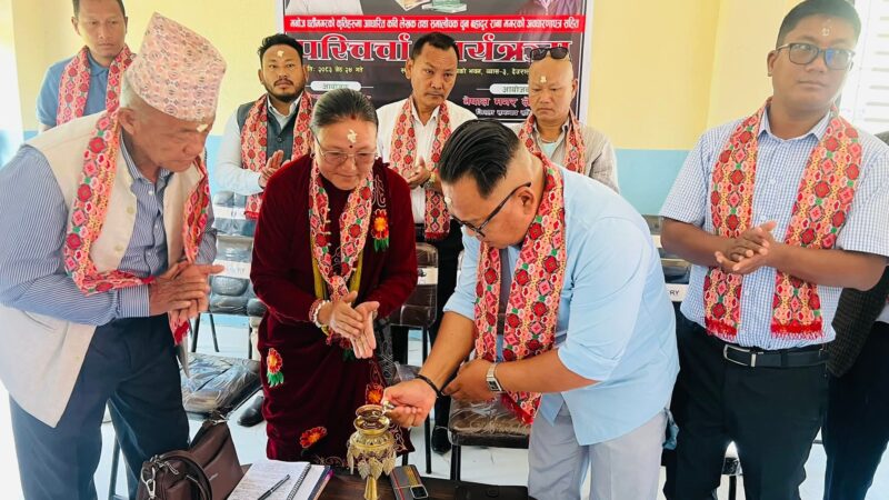 मगर इतिहास, पहिचान र भर्ती प्रथामाथि गहन परिचर्चा सम्पन्न