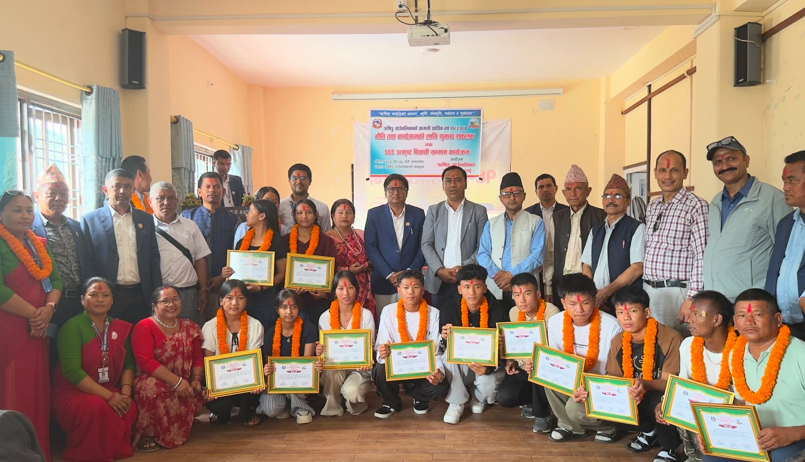 ऋषिङ्ग गाउँपालिकामा नीति तथा कार्यक्रमका लागि सुझाव संकलन तथा उत्कृष्ट SEE विद्यार्थी सम्मानित