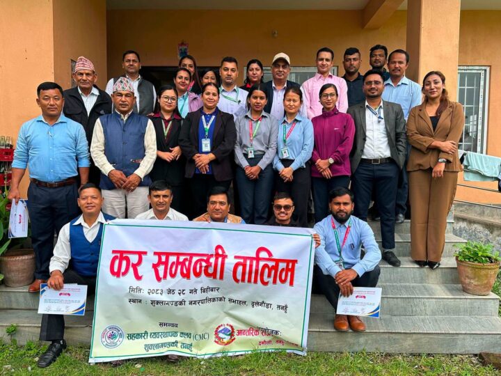 कर कानुन पालना नगरे सहकारीको भविष्य जोखिममा : नगरप्रमुख पण्डित