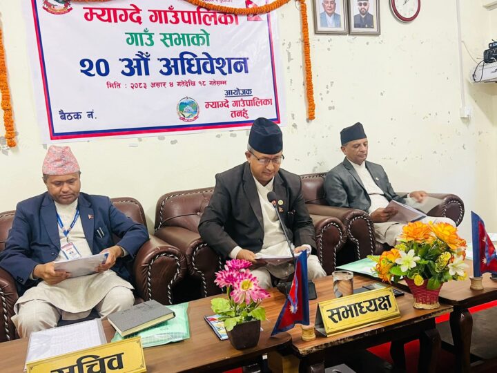 कृषि, पर्यटन र पूर्वाधारमा जोड्दै म्याग्देको नीति तथा कार्यक्रम पारित