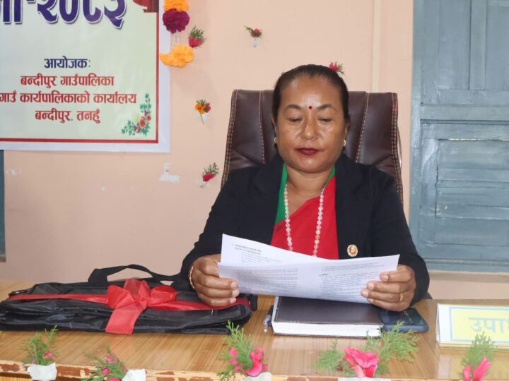 बन्दीपुर गाउँपालिकामा रु ६८ करोड ७८ लाखभन्दा बढीको बजेट प्रस्तुत