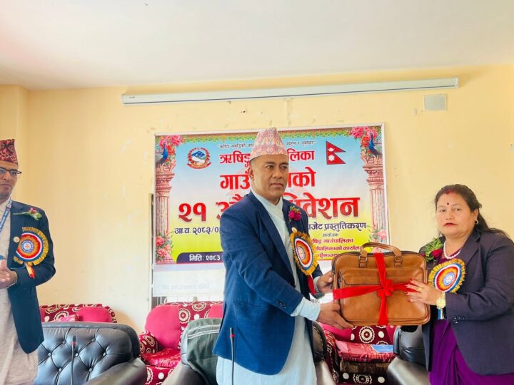 ऋषिङ गाउँपालिकाको बजेट ५३ करोड ६२ लाख ५० हजार, शिक्षा–स्वास्थ्यदेखि पूर्वाधार विकासलाई प्राथमिकता