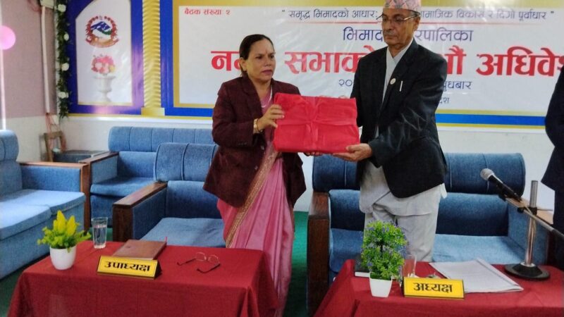 भिमाद नगरपालिकाको २२औँ नगरसभा सम्पन्न, रु ६६ करोड ३४ लाख ४५ हजारको बजेट प्रस्तुत