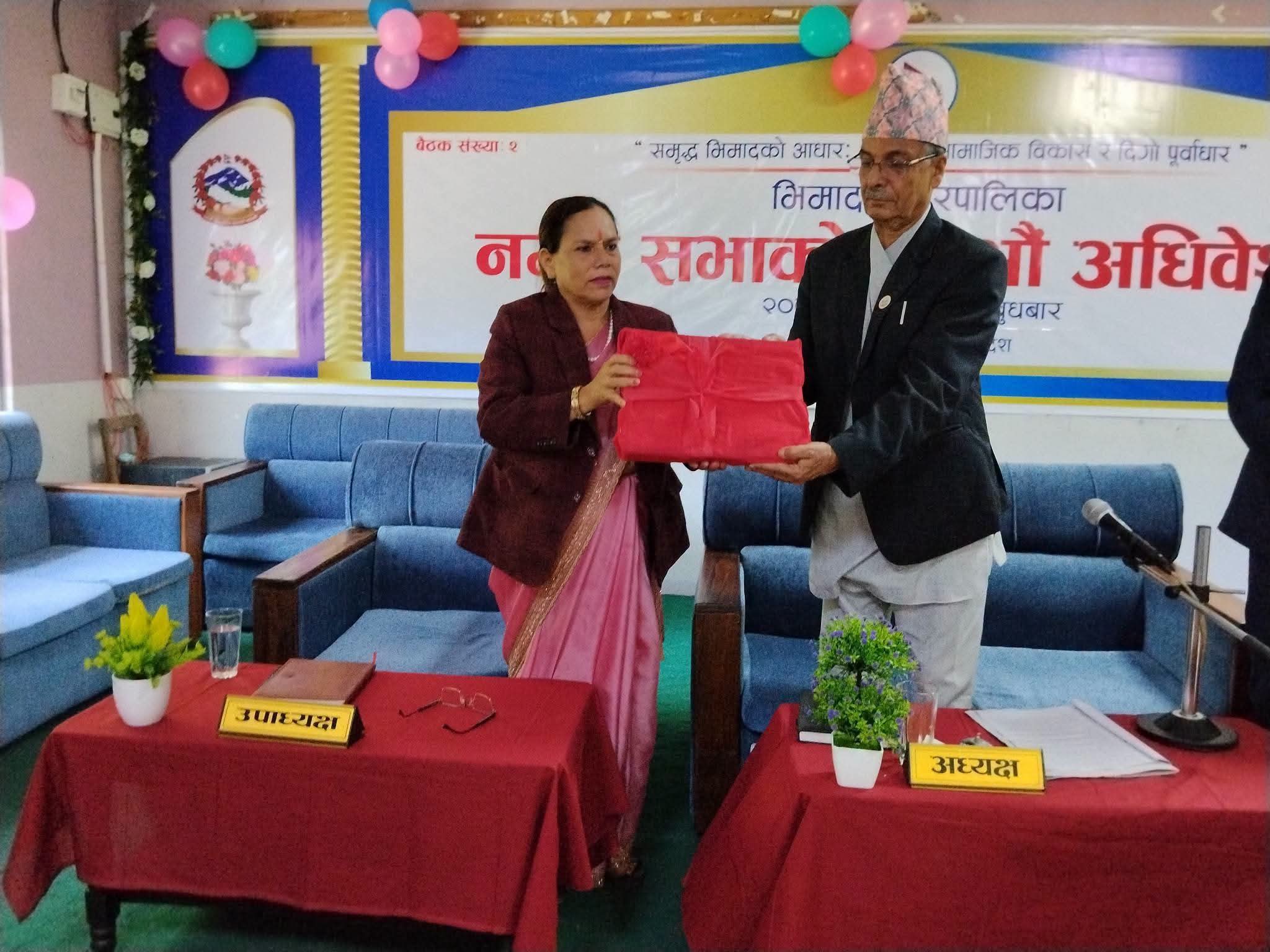 भिमाद नगरपालिकाको २२औँ नगरसभा सम्पन्न, रु ६६ करोड ३४ लाख ४५ हजारको बजेट प्रस्तुत