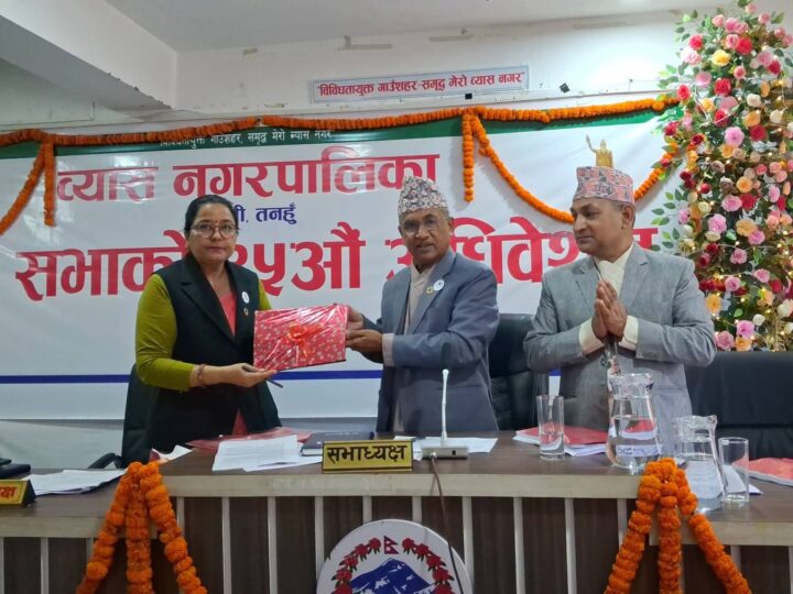 तनहुँमा व्यास नगरपालिकाको बजेट सबैभन्दा ठूलो, १ अर्ब ५० करोडभन्दा बढीको आय–व्यय प्रस्तुत