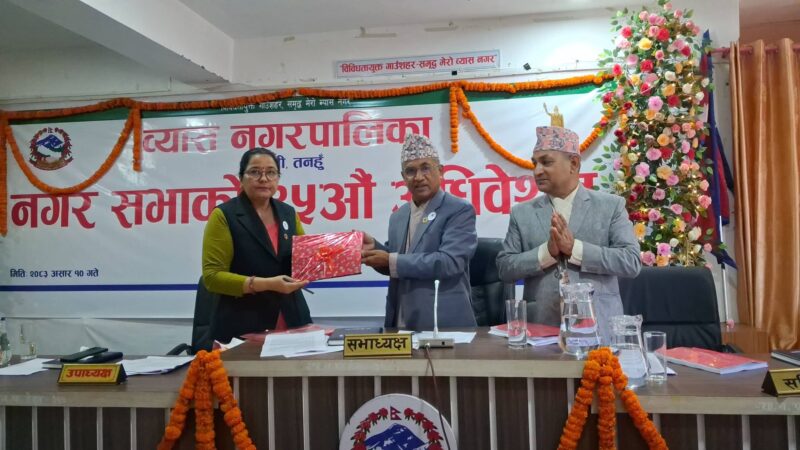 तनहुँमा व्यास नगरपालिकाको बजेट सबैभन्दा ठूलो, १ अर्ब ५० करोडभन्दा बढीको आय–व्यय प्रस्तुत