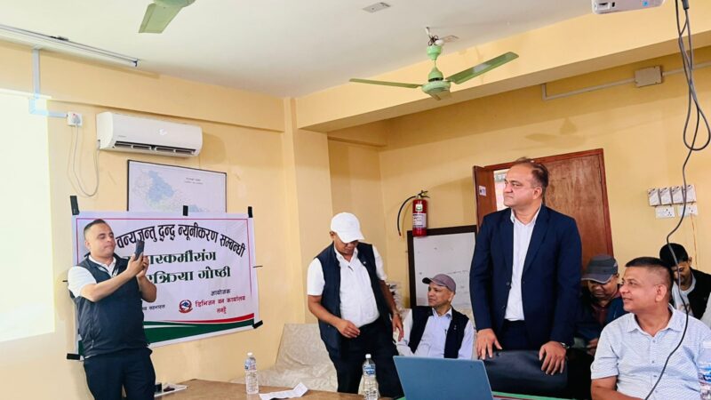 तनहुँमा मानव–वन्यजन्तु द्वन्द्व व्यवस्थापनबारे सञ्चारकर्मीसँग अभिमुखीकरण