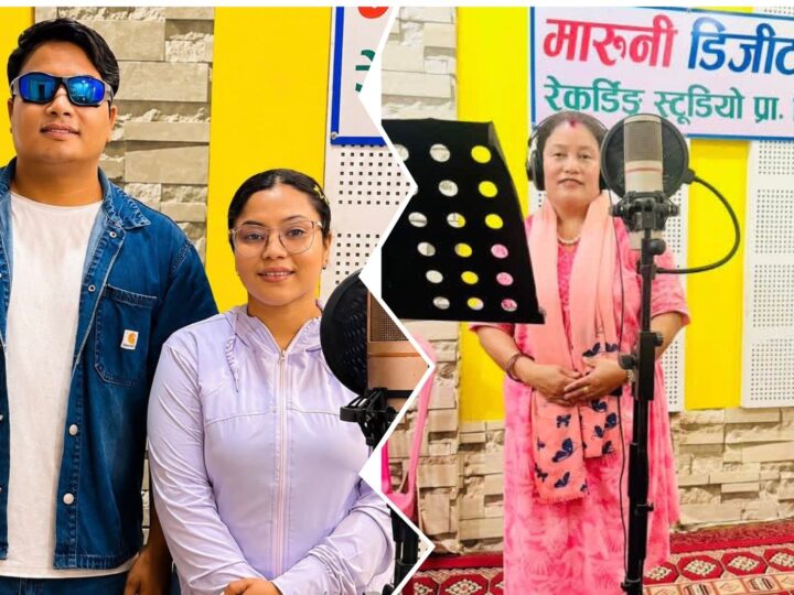 राजनीतिसँगै गायनमा ऋसिङ गा पा उपाध्यक्ष गिनु थापा , तिज गीत ‘नाचखुरुक्कै’ बजारमा आउँदै
