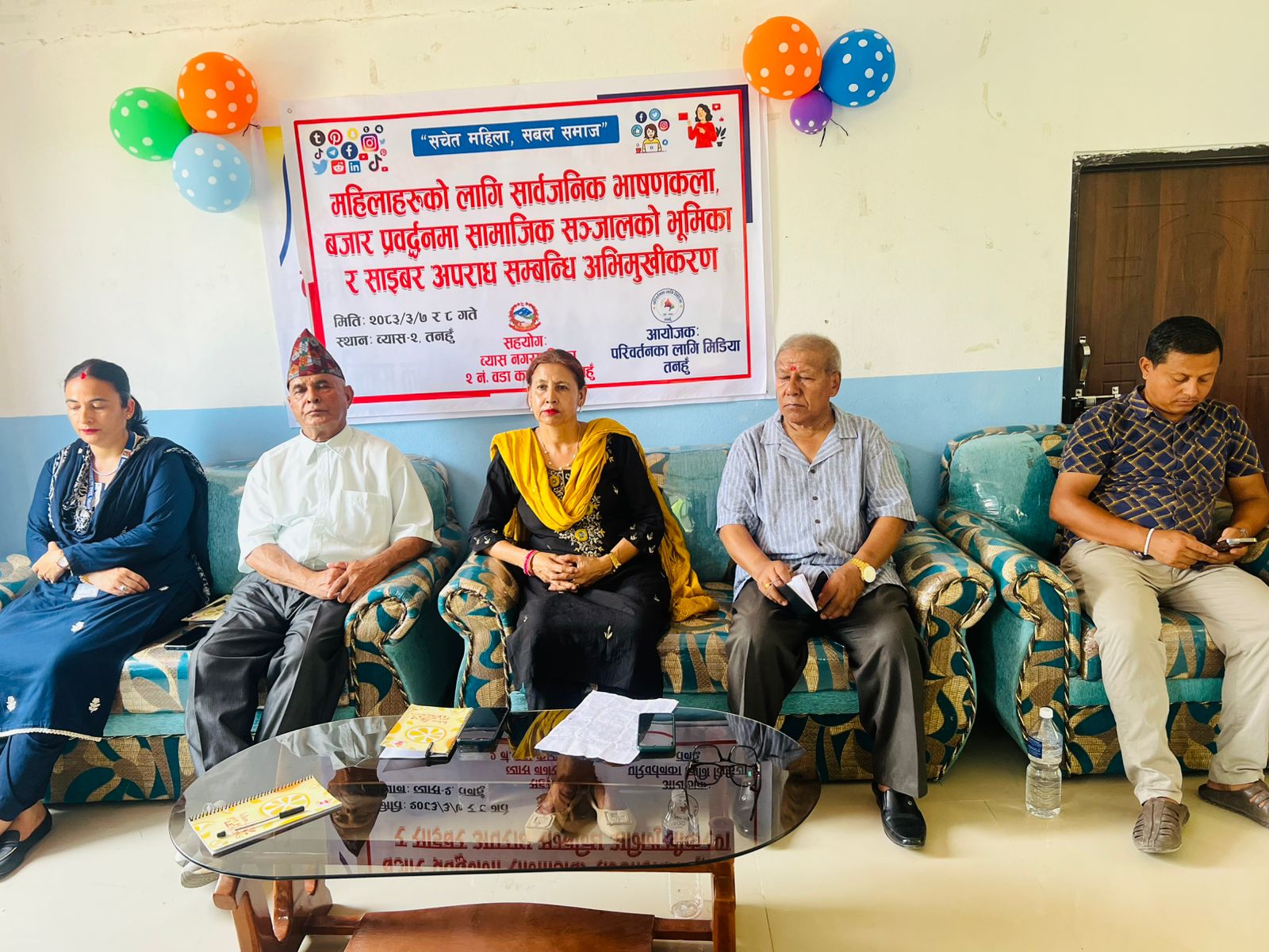 व्यास २ मा महिलाका लागि नेतृत्व विकास तथा डिजिटल साक्षरता तालिम सुरु