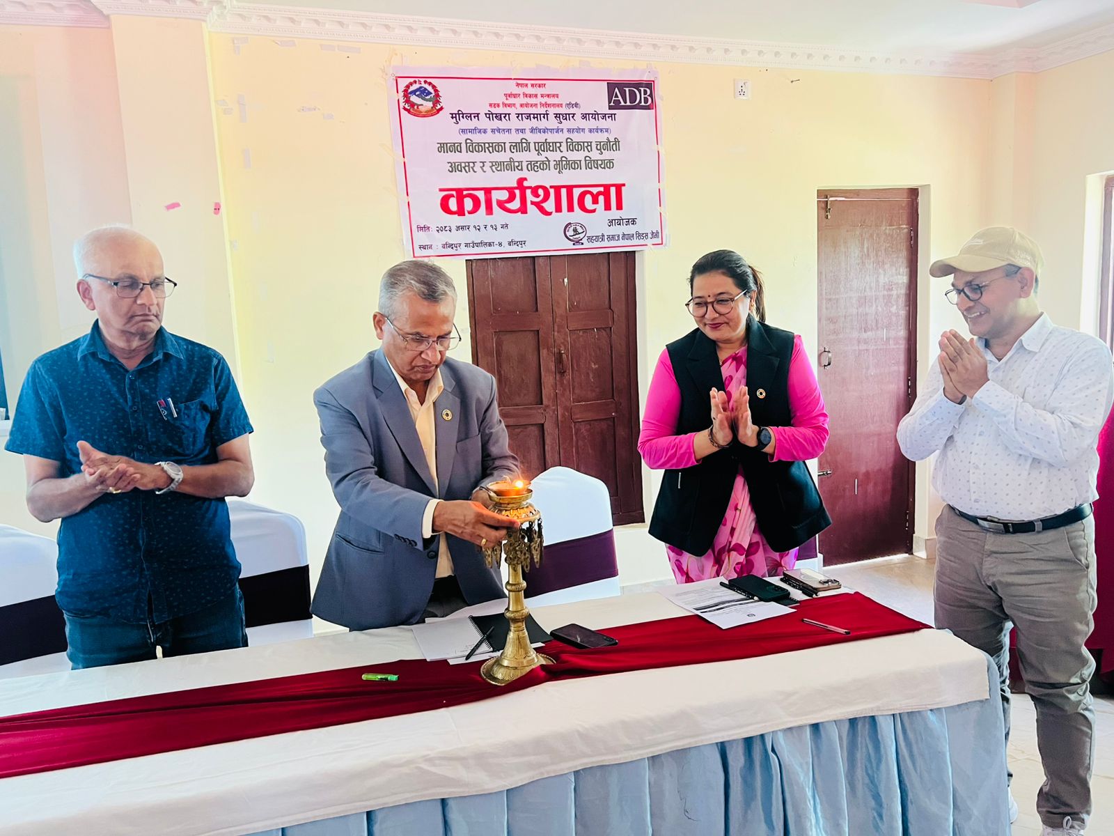 मुग्लिन–पोखरा राजमार्ग सुधार आयोजनासम्बन्धी दुईदिने कार्यशाला बन्दीपुरमा सुरु