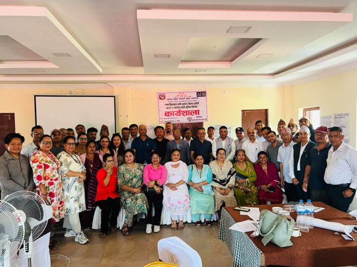मुग्लिन–पोखरा राजमार्ग सुधार आयोजनासम्बन्धी दुईदिने कार्यशाला सम्पन्न