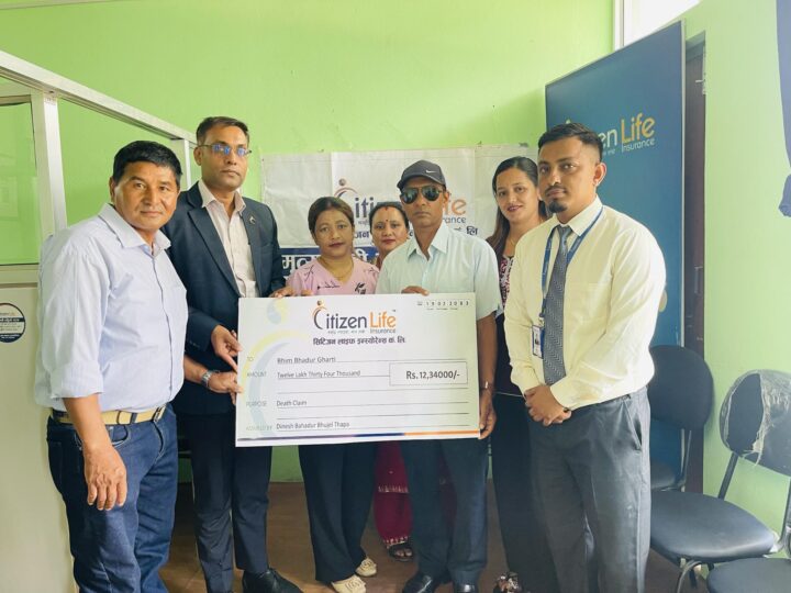 सिटिजन लाइफ इन्स्योरेन्स कम्पनी लिमिटेड दुलेगौंडा शाखाद्वारा मृत्यु दाबी भुक्तानी कार्यक्रम सम्पन्न