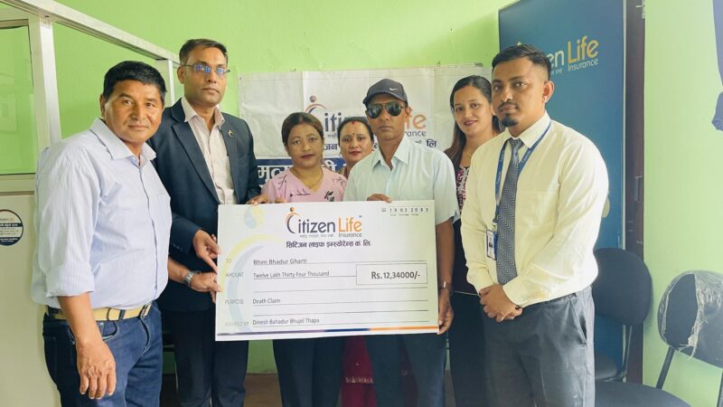 सिटिजन लाइफ इन्स्योरेन्स कम्पनी लिमिटेड दुलेगौंडा शाखाद्वारा मृत्यु दाबी भुक्तानी कार्यक्रम सम्पन्न