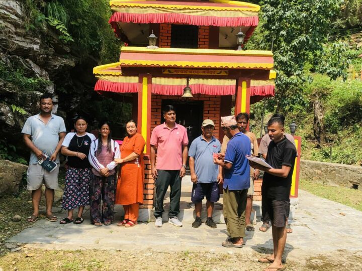 भुत्याह बराह क्षेत्र विकासका लागि संरक्षण समिति पुनर्गठन