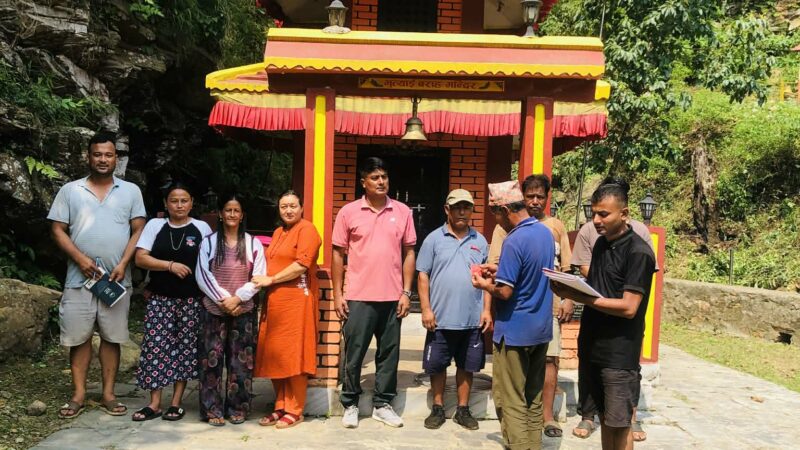 भुत्याह बराह क्षेत्र विकासका लागि संरक्षण समिति पुनर्गठन