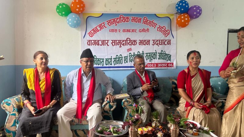 बागबजार टोल विकास संस्थाको अधिवेशन सम्पन्न , अध्यक्षमा सुमन