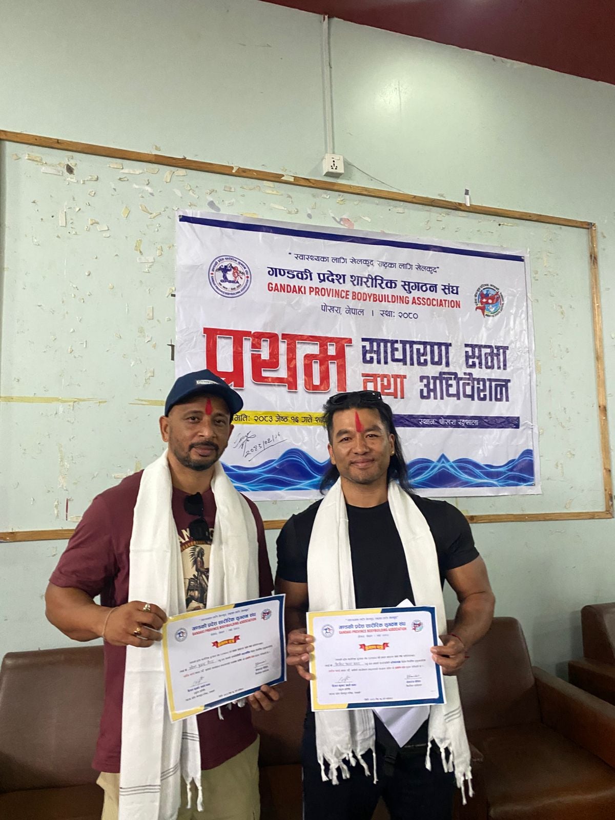 तनहुँका महेश गण्डकी प्रदेश शारीरिक सुगठन संघको महासचिवमा निर्वाचित