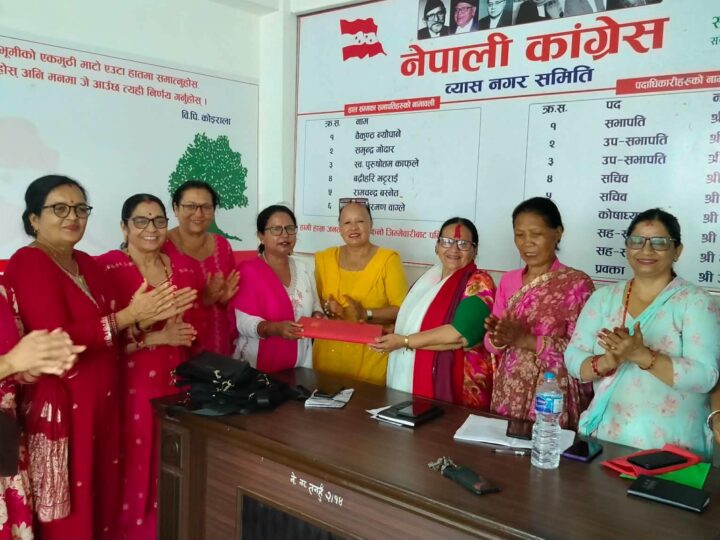 नेपाल महिला संघ तनहुँको कार्यवाहक सभापतिमा चन्द्रकला भट्टराई