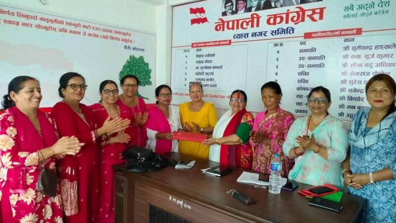 नेपाल महिला संघ तनहुँको कार्यवाहक सभापतिमा चन्द्रकला भट्टराई