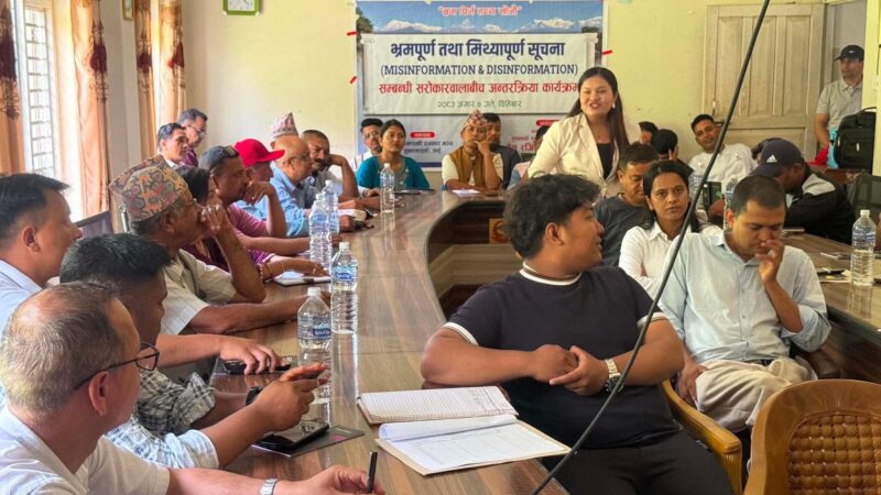शुक्लागण्डकीमा भ्रमपूर्ण र मित्था सूचनाबारे सचेतना