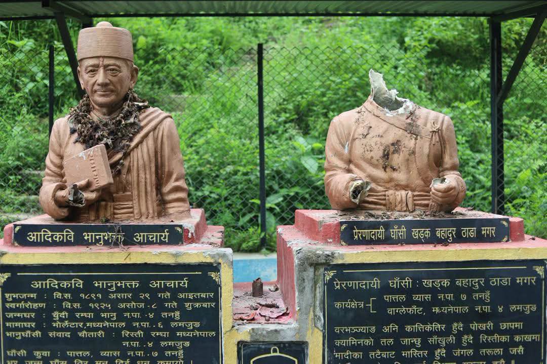 घाँसी खड्क बहादुर थापा मगरको अर्धकद शालिक तोडफोडप्रति नेपाल मगर संघ तनहुँको आपत्ति