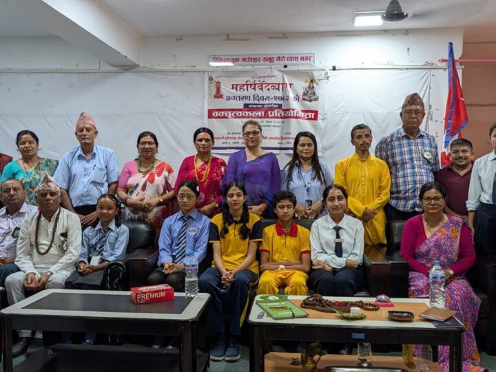 महर्षि वेदव्यास अवतरण दिवसमा वक्तृत्वकला प्रतियोगिता सम्पन्न,सत्यवतीकी जेसिका पाण्डे प्रथम