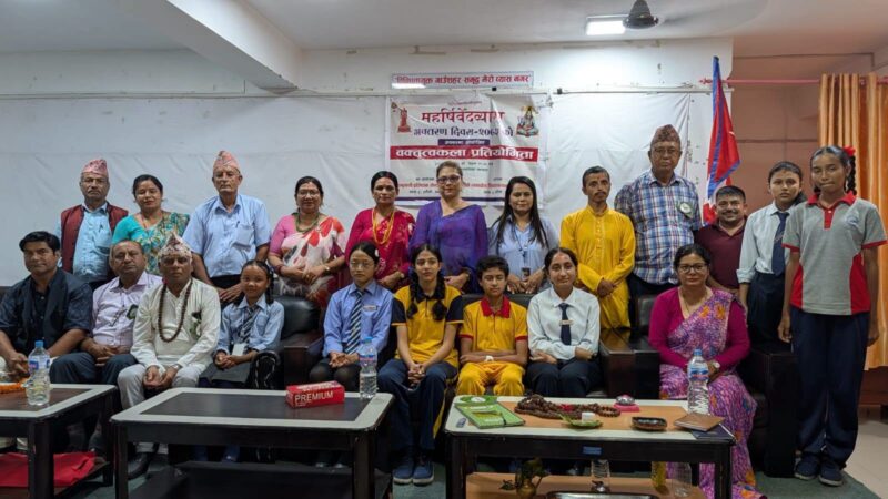 महर्षि वेदव्यास अवतरण दिवसमा वक्तृत्वकला प्रतियोगिता सम्पन्न,सत्यवतीकी जेसिका पाण्डे प्रथम