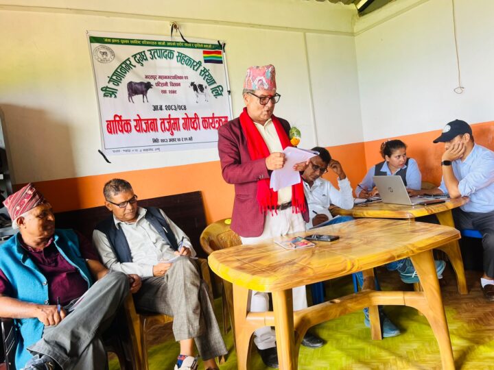 मानुङमा गंगानगर दुग्ध सहकारीको वार्षिक योजना तर्जुमा गोष्ठी सुरु, दमाैली ,पोखरामा विस्तार गर्ने लक्ष्य