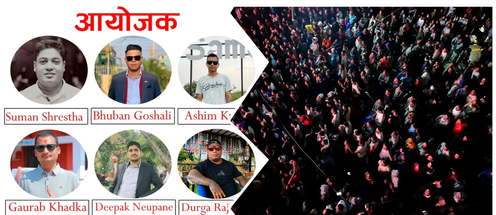 दमौलीमा विश्वकप फाइनलको ऐतिहासिक माहोल : दर्शकको बाक्लो उपस्थितिमा भव्य रूपमा सम्पन्न, आयोजक युवा टोलीलाई सर्वत्र धन्यवाद