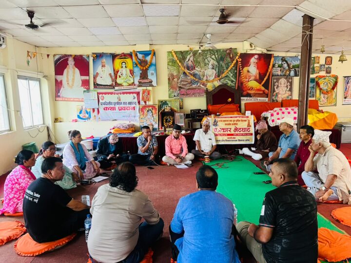 व्यास अवतरण दिवस तथा गुरु पूर्णिमा तीन दिन मनाइने