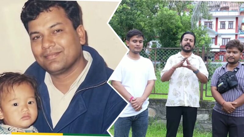 दमौली आसपासमा देखिएको भनिएका विष्णु ढकालको खोजीमा सहयोगको अपिल, छोराहरूले गरे आग्रह
