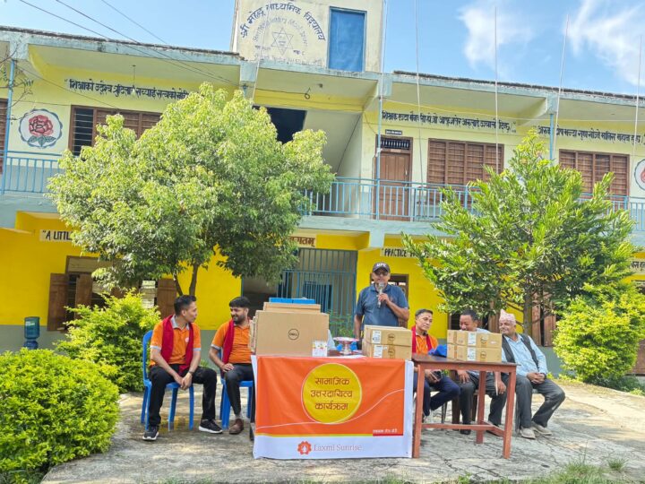 लक्ष्मी सनराइज बैंकद्वारा महेन्द्र माध्यमिक विद्यालयलाई ४ थान डेल कम्प्युटर हस्तान्तरण