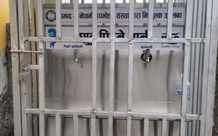 भिमादमा निःशुल्क शुद्ध पिउने पानीका लागि ४ स्थानमा RO वाटर एटीएम सञ्चालन